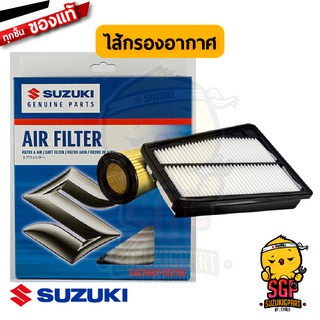 ไส้กรองอากาศ FILTER, AIR CLEANER แท้ Suzuki ALL