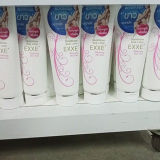 เอ็กซ์เซ่ กลูต้าไฮโิอน body lotion whitening สกินแคร์ 200 กรัม