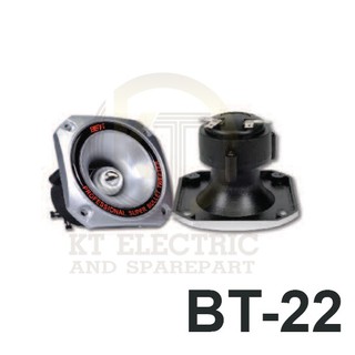 ทวิทเตอร์เปียโซ่ BT-20