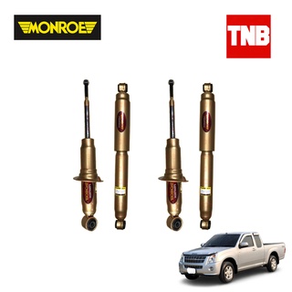 Monroe reflex gold (กระบอกใหญ่ แกน 18 มม.) โช๊คอัพ ISUZU D-MAX 2WD ตัวเตี้ย อีซูซุ ดีแม็กซ์ ปี 2005-2011