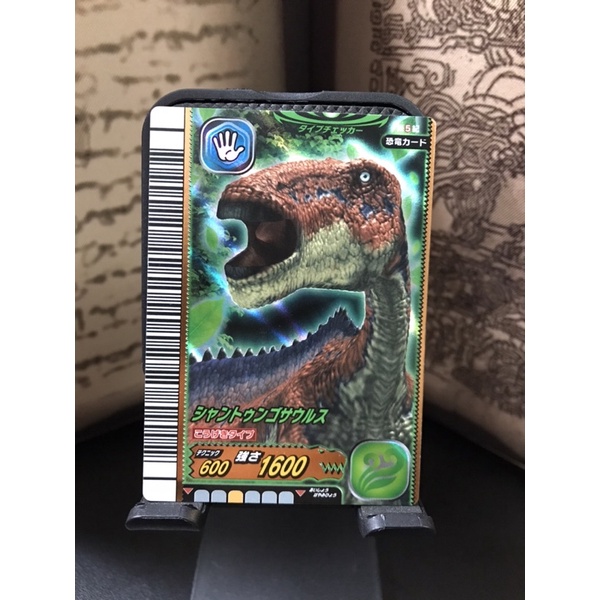 การ์ด👑Dinosaur King 5th Edition 2006 : Shantungosaurus (Dino-011)👑