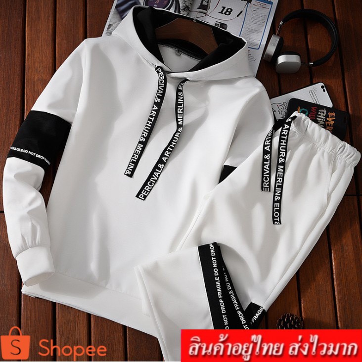 SHOES ชุดเซต 2ชิ้น เสื้อแขนยาวมีฮู้ด+กางเกงขายาวเอวยางยืด รุ่น 6865