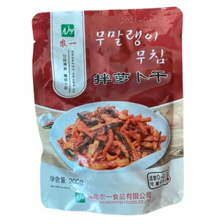 seasoned radish กิมจิหัวไชเท้าปรุงรส อาหารเกาหลี 무말랭이 무침 200g/1kg