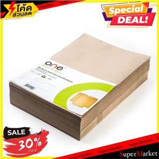 💥โปรสุดพิเศษ!!!💥 ซองเอกสารน้ำตาล BA 9x12 3/4นิ้ว 110แกรม(แพ็ค100ซอง) ONE 🚚💨พร้อมส่ง!!