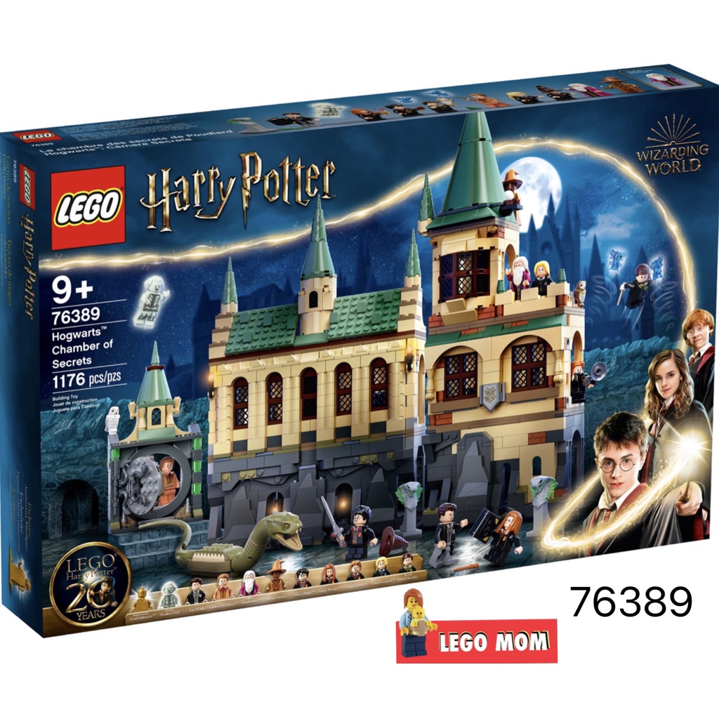 Lego 76389 Harry Potter : Hogwarts™ Chamber of Secrets แท้ 100% [LEGO MOM]