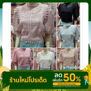 34-44/S-3XLเสื้อลูกไม้เกรดพรีเมี่ยมออกงาน รุ่นเน้นลายปักลูกไม้พิเศษ งานตัดเย็บเน้นลายงานตัดเย็บสวยมากดีไซส์ทันสมัย