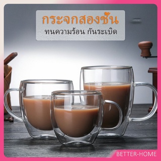 ถ้วยเครื่องดื่มน้ำร้อน แก้วกาแฟทนความร้อนสองชั้น ถ้วยใส  น้ำเย็น  glass