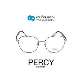 PERCY แว่นสายตาทรงIrregular KBT98550-C4 size 53 By ท็อปเจริญ