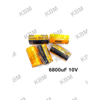 Capacitor (คาปาซิเตอร์)  6800uF10V 6800uF16V 6800uF 35V 6800uF50V