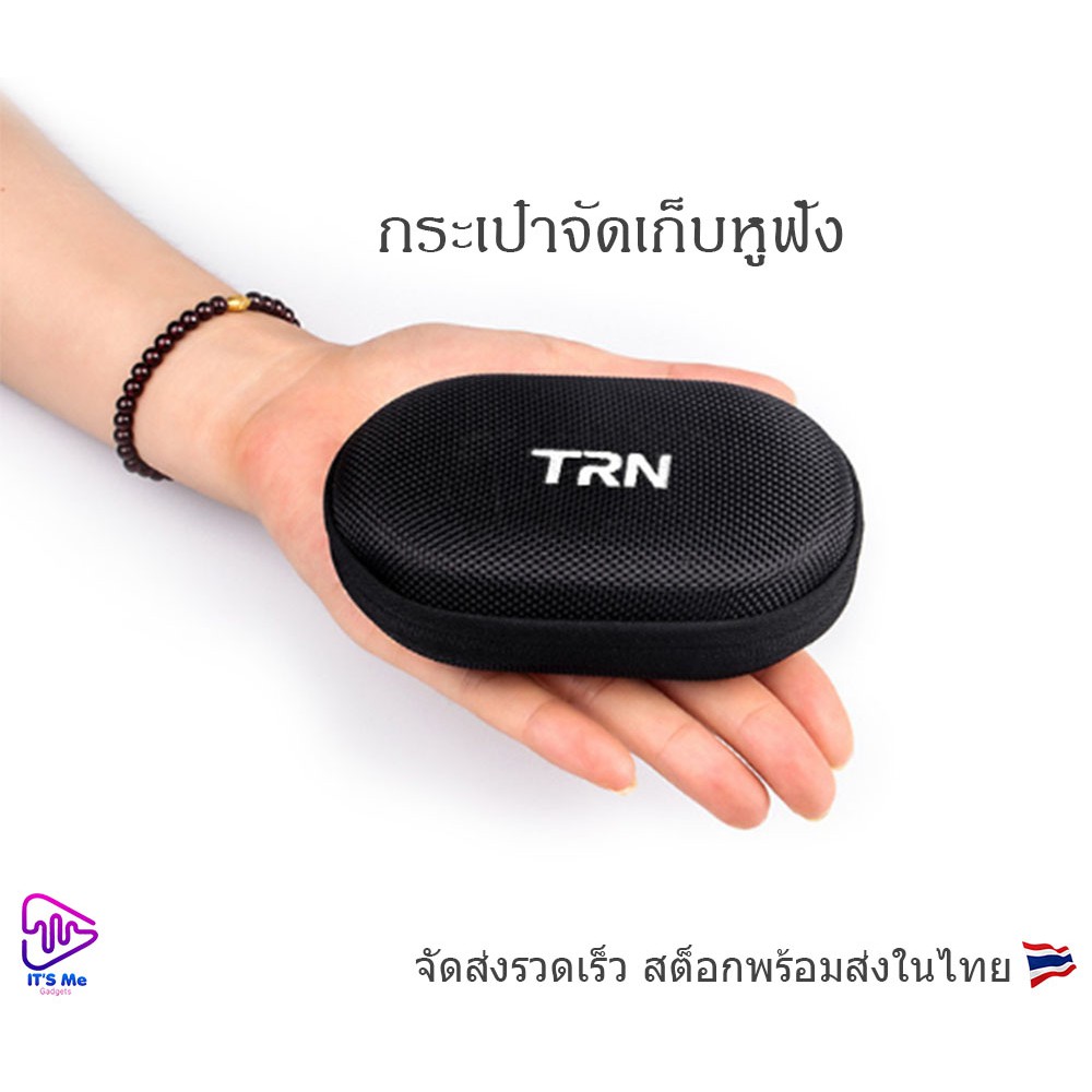 TRN กระเป๋าเก็บหูฟัง เคสเก็บหูฟัง สต็อกพร้อมจัดส่งในไทย จัดส่งด่วนทุกวัน