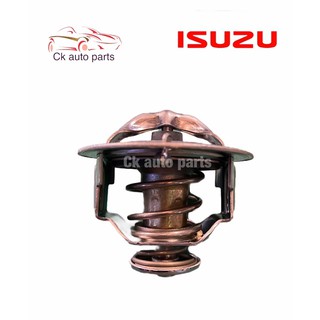 วาล์วน้ำ อีซูซุ มังกร ISUZU TFR 4JA1, 4JB1 Thermostat