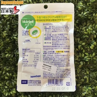 [พร้อมส่ง⚡️แท้] DHC Hatomugi 60วัน (60เม็ด) ลดริ้วรอย ผิวเรียบเนียน ดูกระจ่างใส
