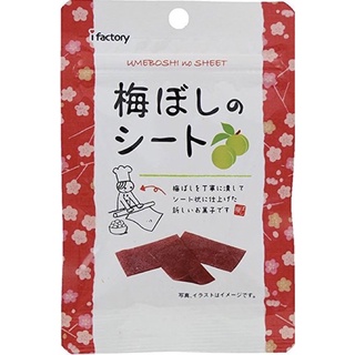 บ๊วยแผ่นญี่ปุ่น I-factory Umeboshi ดังมาก อร่อยมาก ขนาด40g