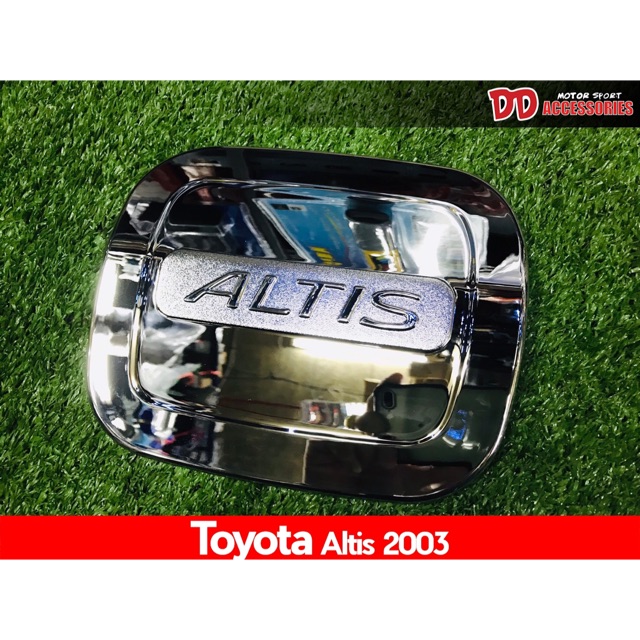 ฝาถัง Toyota Altis 01-07 สีโครเมี่ยม งานเกรด A