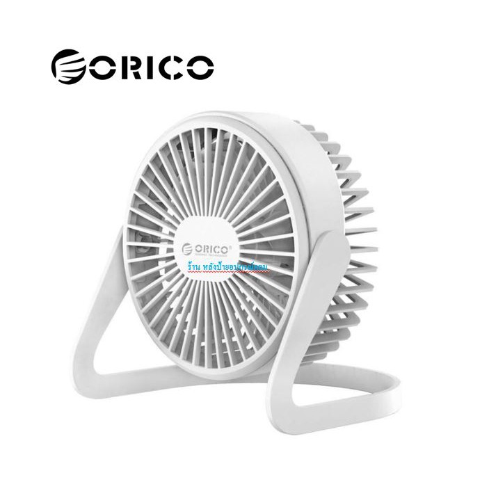 ลดราคา ORICO FT1-2 Mini Desk Fan White พัดลม เครื่องศูนย์ รับประกัน 12เดือน พัดลม Free Shipping #ค้นหาเพิ่มเติม ปลั๊กแปลง กล่องใส่ฮาร์ดดิสก์ VGA Support GLINK Display Port