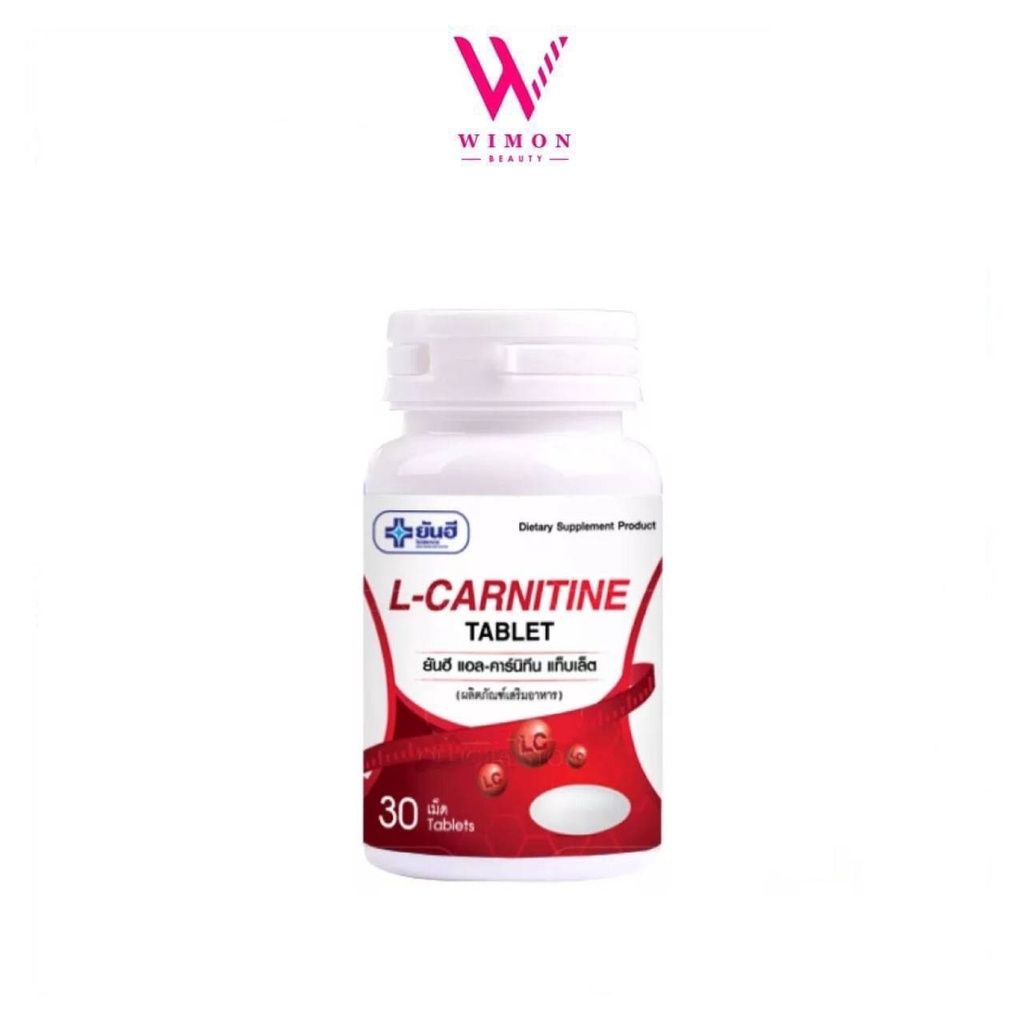 Yanhee L-Carnitine ยันฮี แอลคาร์นิทีน [3 กระปุก] อาหารเสริมจากพืชธรรมชาติ