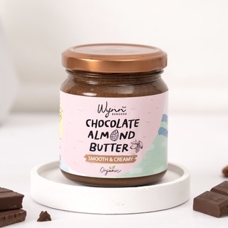 Chocolate Almond Butter (SMOOTH) เนยถั่ว อัลมอนด์ รสดาร์คช็อคโกแลต สูตรเนื้อละเอียด