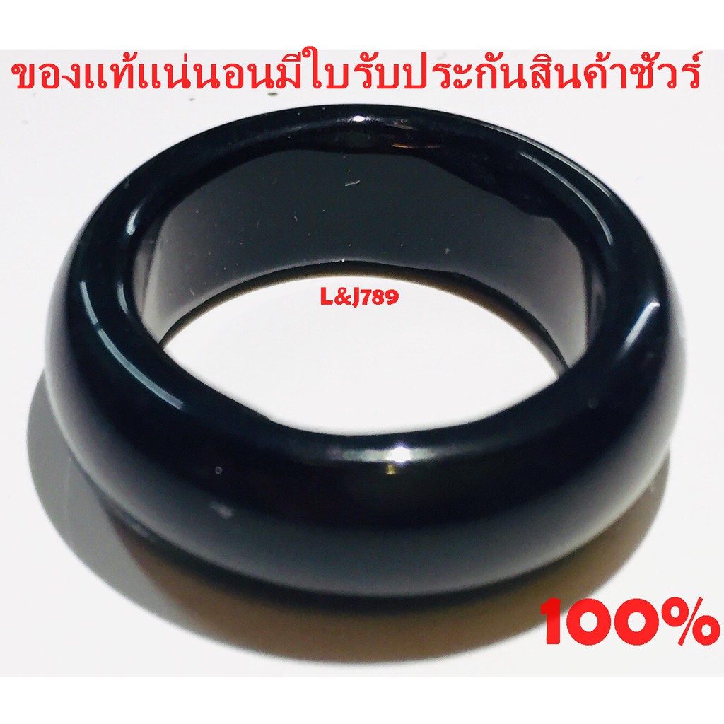 แหวนหยกแท้ แหวนหยกพม่า แหวนหยกดำ Jadering Jade สินค้ามีใบรับประกันนานถึง 1  ปี | Shopee Thailand