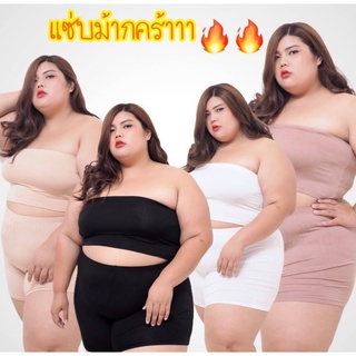 🔥Plussize🔥กางเกงคนอ้วน🔥 รอบเอว 34-60 นิ้ว