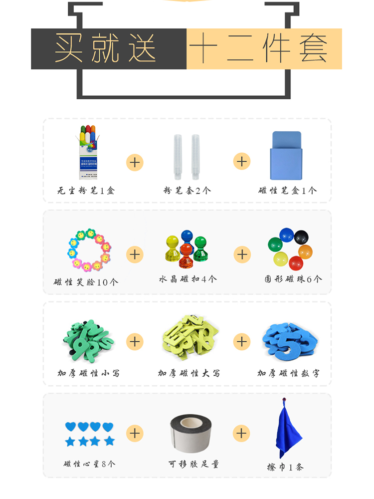 贴房吸磁性软黑板墙贴可移除不伤墙白板写字板玻璃墙纸墙布专用儿童涂鸦家用教学办公书写绘画田字格磁力