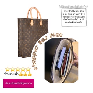 lv sac(ส่งออกในสองวัน)ขายเฉพาะที่จัดทรงกระเป๋า เบาอยู่ทรงเต็มใบค่ะ