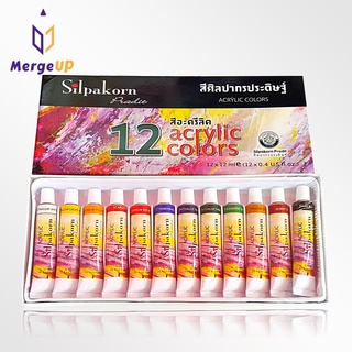 [กล่อง 12 สี] สีอะคริลิค ศิลปากรประดิษฐ์ Silpakorn Pradit Arcylic Colors สีศิลปากร