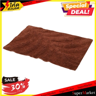 พรม HOME L&amp;S SS/DIB-1231 45X70 ซม. สีน้ำตาลเข้ม พรมภายใน RUG HOME L&amp;S SS/DIB-1231 45X70 DARK BROWN