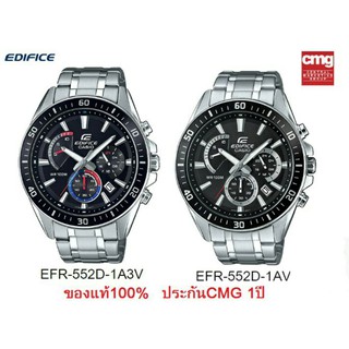 Casio Edifice รุ่น EFR-552D นาฬิกาข้อมือผู้ชายสายแสตนเลส ระบบโครโนกราฟ - มั่นใจ ของแท้ 100%