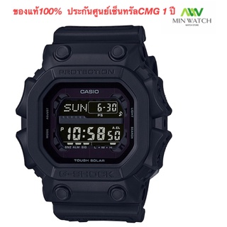 นาฬิกา รุ่น Casio G-Shock ของแท้ stealth black King สายเรซิ่น รุ่น Limited Edition GX-56BB-1DR