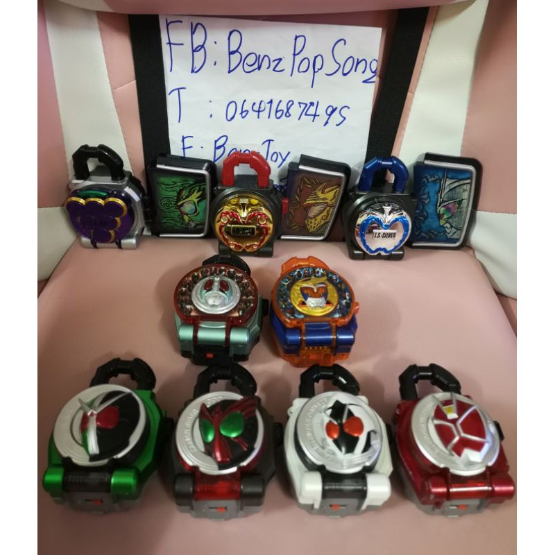 Dx LockSeed (🗡️Kamen Rider Gaim🍊)​