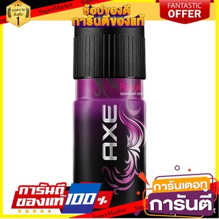 🎯BEST🎯 ✨ฮิตสุด✨ [TESC5HBA1ลด100] Axe  ﻿แอ๊กซ์ สเปรย์ โพรโวค 135 มล.  🚛💨