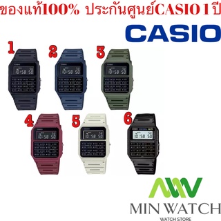 Casio นาฬิกาข้อมือผู้ชาย/ผู้หญิง สายเรซิ่น รุ่น CA-53 CA-53W-1Z,CA-53WF-1B,CA-53WF-2B,CA-53WF-3B,CA-53WF-4B,CA-53WF-8B