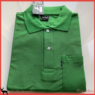 Geeko เสื้อตรากวาง เสื้อโปโล สีเขียวกสิกร เบอร์36 เนื้อผ้านุ่ม สวมใส่สบาย มีบริการส่่งเก็บเงินปลายทาง