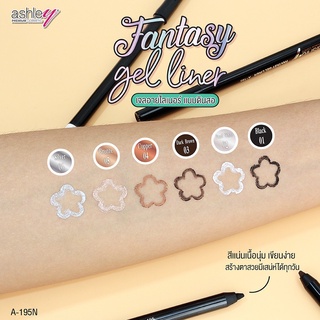 A-195N ASHLEY FANTASY GEL LINER แอชลีย์ เจลอายไลเนอร์ แบบดินสอ สีแน่น เนื้อนุ่ม เขียนง่าย พร้อมกบเหลาในตัว