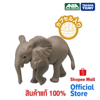 Takara Tomy อาเนีย Ania AC-02 Elephant (Child)