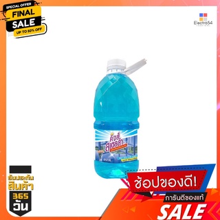 คิงส์สเตลล่า น้ำยาเช็ดกระจก 2500 มล.KINGS STELLA GLASS CLEANER 2500 ML.