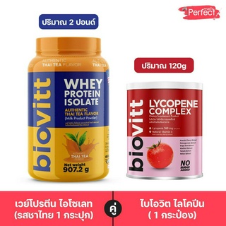 Biovitt Whey Protein เวย์โปรตีน ชาไทย และ Biovitt Rose  ปั้นหุ่น ลดไขมัน ชากุหลาบ ลดน้ำหนัก สูตรพุงยุบ  ขับของเสีย