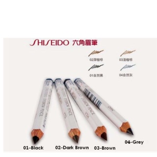 ดินสอเขียนคิ้วชิเซโด้ SHISEIDO EYEBROW PENCIL 1.2g 🇯🇵**ของแท้จากญี่ปุ่น🇯🇵**✅สินค้าพร้อมส่ง📌