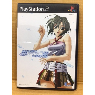 แผ่นแท้ [PS2] Omoide ni Kawaru-kun ~Memories Off~ (Japan) (SLPS-25173)