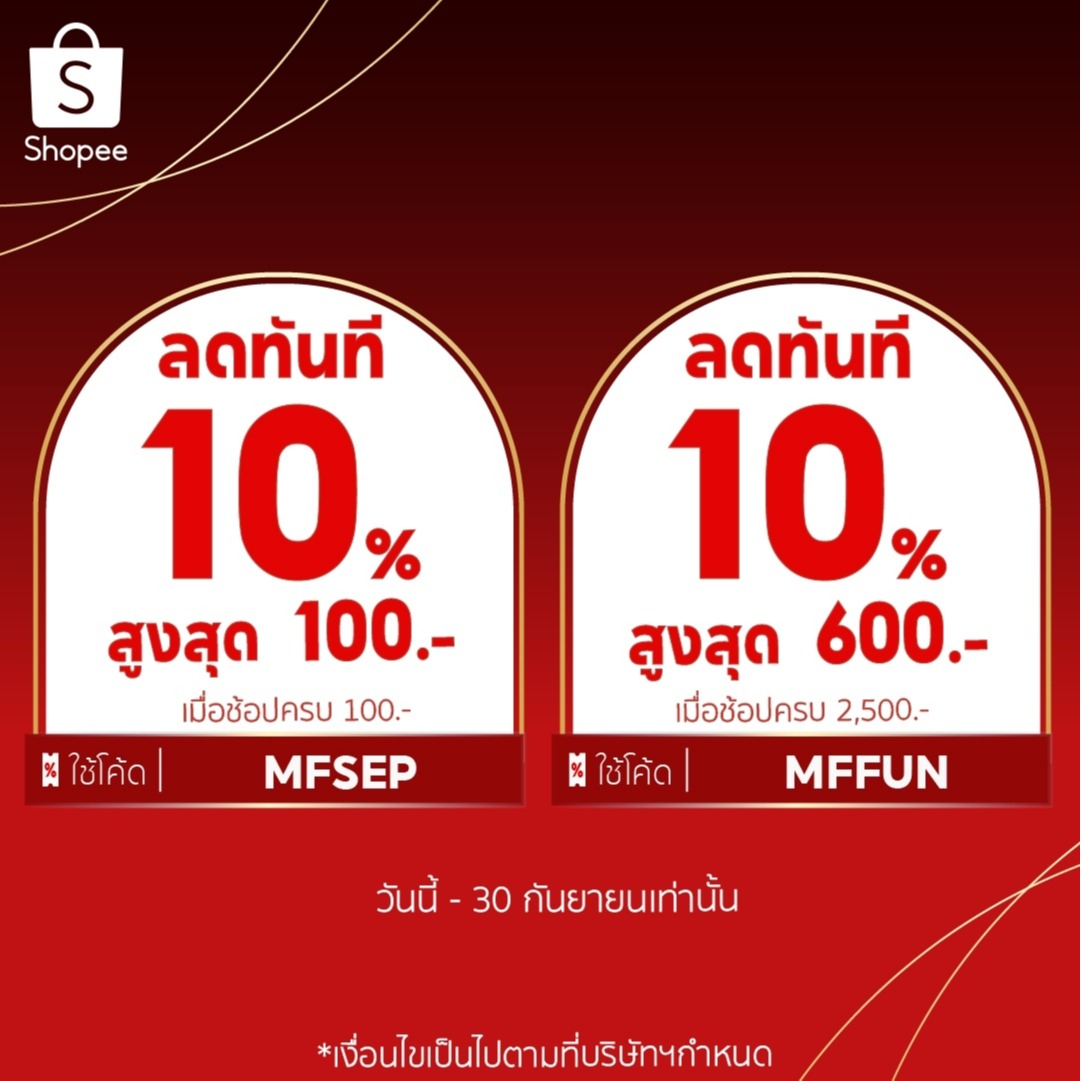 นอนสบาย ชุดนอนสไตล์มินิมอล, ร้านค้าออนไลน์ | Shopee Thailand