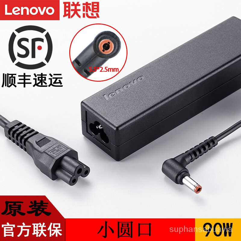 新LenovoLenovo OriginalY500 Y510 Y510p Y530 Y550 Y560 Y560p Y570Y580Small round Mouth Laptop Power Adapter90WCharger Powe