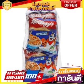 🍘BEST🍘 KELLOGGS FROSTIES เคลล็อกส์ ฟรอสตี้ ขนาด 15กรัม/ซอง ยกแพ็ค 12ซอง เคลลอกซ์ เคลลอกส์ เคลลอก KELLO 🥗Sale🧀