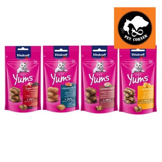 Vitakraft Cat Yums 40 g ขนมสอดไส้