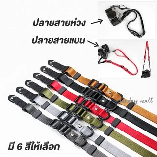 📌สายคล้องกล้อง Easy-slide รุ่นปรับความยาวสายง่าย ไม่บาดคอ สายกล้องถอดเก็บได้ง่าย สายสะพายกล้อง