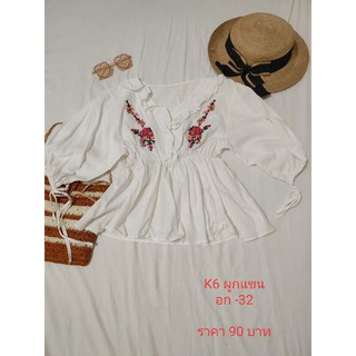เสื้อขาว แขน 3 ส่วน มือ 2 ใส่เอง