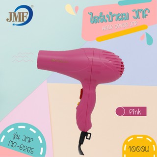 JMF Hair Dryer ไดร์เป่าผม รุ่นJMF-MD6265