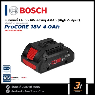 BOSCH แบตเตอรี่ Lithuim-ion 18V High output ความจุ 4.0Ah รุ่น ProCORE 18V 4.0Ah