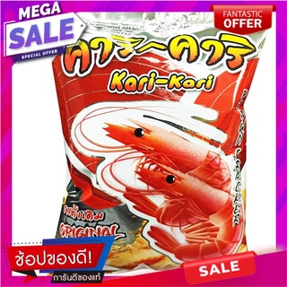 คาริคาริข้าวเกรียบกุ้งรสดั้งเดิม 80กรัม Karikari Prawn Crackers Original Flavor 80g.