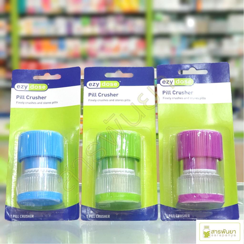  ezy dose pill crusher shopee thailand