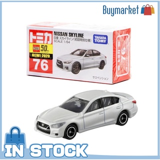 [ต้นฉบับ] Takara Tomy Tomica No.76 Nissan Skyline (1st Ver.) 1/64 Mini Diecast Toy Car Car Car